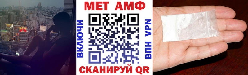 АМФЕТАМИН 97%  Курск 