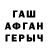 A-PVP кристаллы Richard Bucko