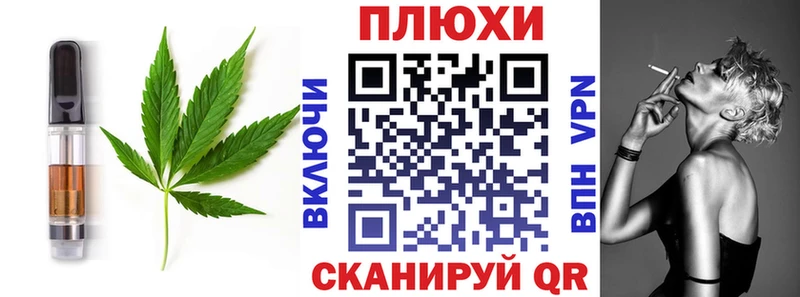 Cannafood марихуана  где найти   Курск 