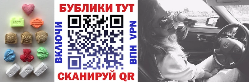 цена   Курск  omg ТОР  Ecstasy Cube 