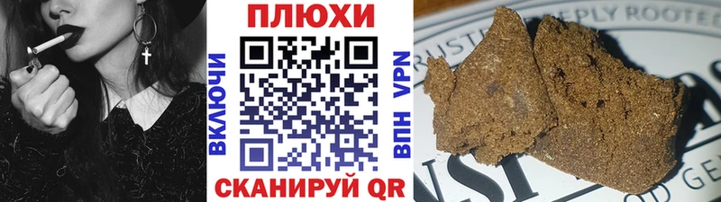 Гашиш Ice-O-Lator  где найти   Курск 