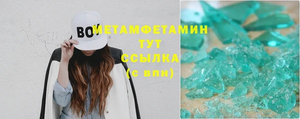 марки nbome Волосово