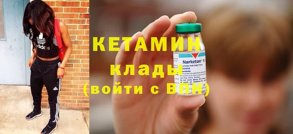 марки nbome Волосово