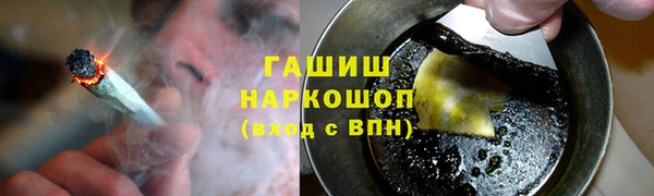 наркотики Верея