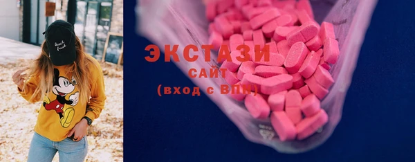 марки nbome Волосово