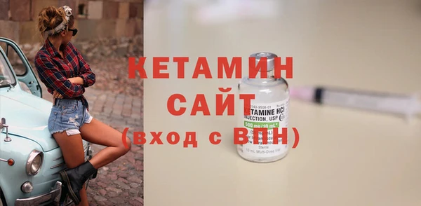 наркотики Верея