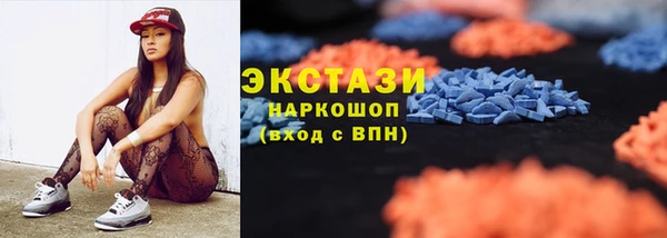 наркотики Верея