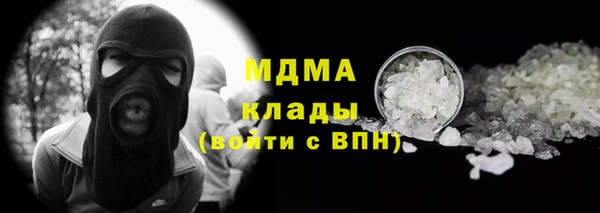 наркотики Верея