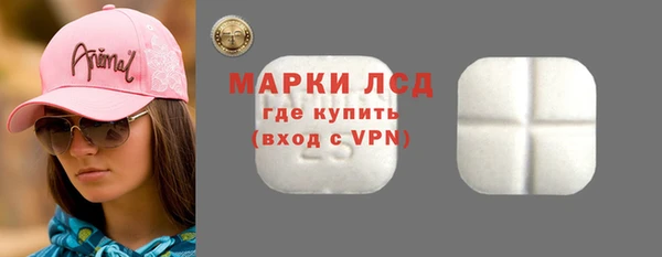 наркотики Верея
