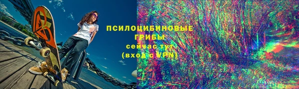 наркотики Верея