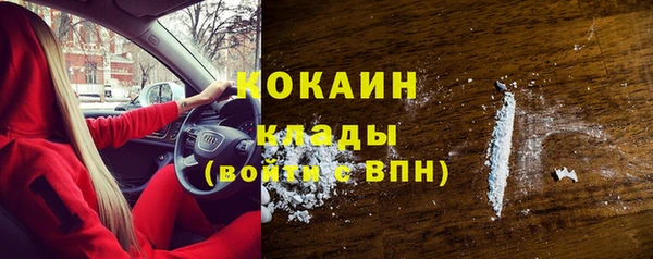 наркотики Верея