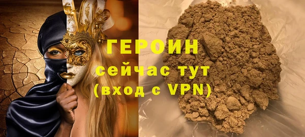 шишки Верхний Тагил