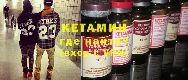 шишки Верхний Тагил