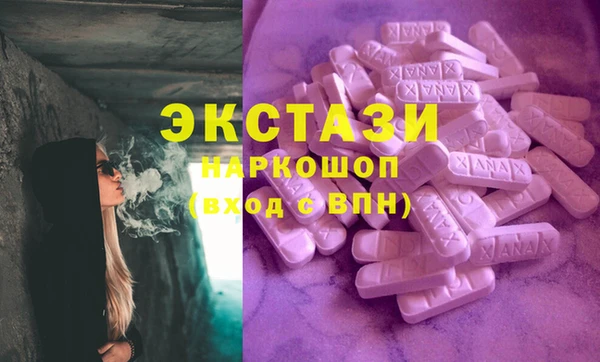 наркотики Верея