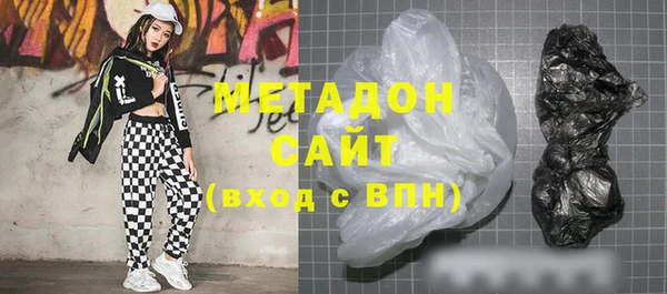PSILOCYBIN Волоколамск