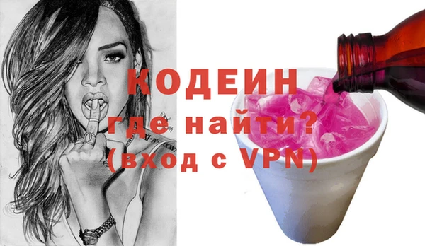 марки nbome Волосово