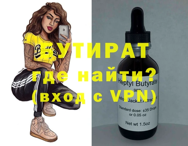 наркотики Верея