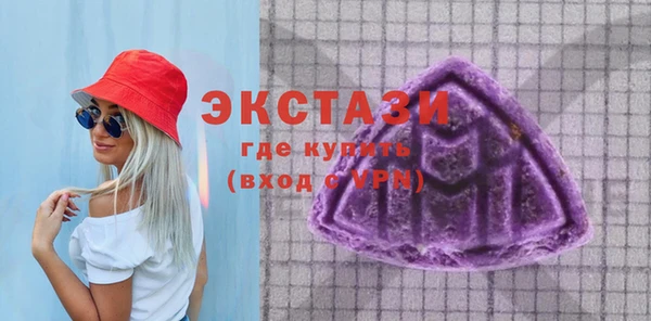 наркотики Верея