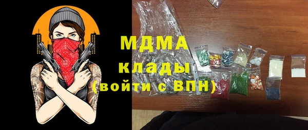PSILOCYBIN Волоколамск