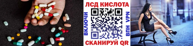 mega   наркотики  Курск  LSD-25 экстази ecstasy 