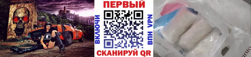 Первитин кристалл  даркнет сайт  Курск 