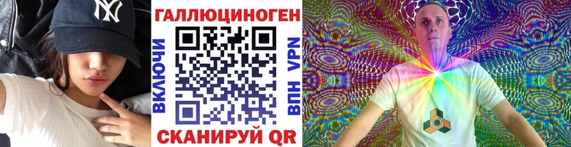 купить наркотики сайты Курск Галлюциногенные грибы MAGIC MUSHROOMS
