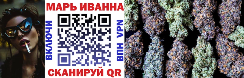 купить закладку  Курск  кракен зеркало  Конопля семена 